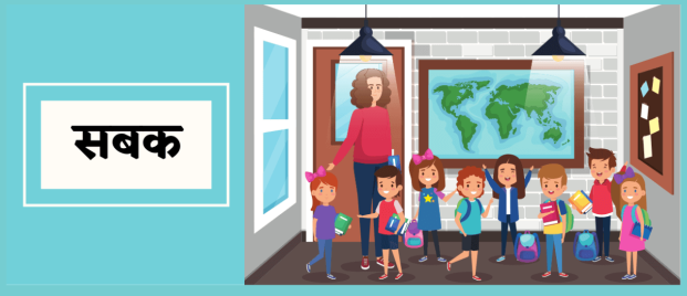 A joyful teacher surrounded by smiling students all holding books, teaching them about sabak.