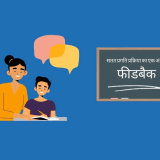 A teacher helping a student by giving a feedback