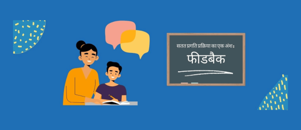 A teacher helping a student by giving a feedback