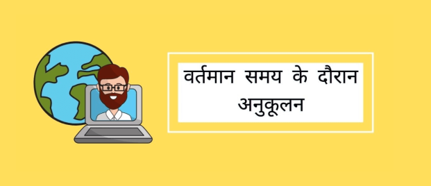 हर छोटा बदलाव बड़ी सफलता का हिस्सा होता है |